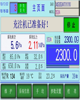 你聽過間接制冷系統(tǒng)嗎？